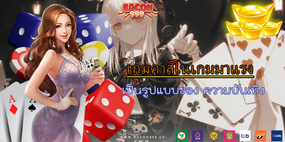 เป็นรูปแบบของ ความบันเทิง