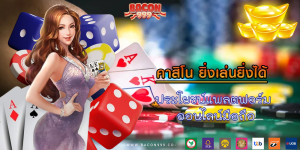ประโยชน์แพลตฟอร์ม ออนไลน์มือถือ